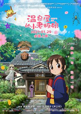 日本精品一区二区三区四区的功能