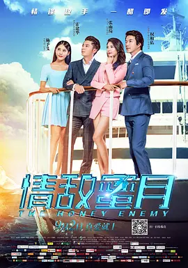 夜月tv