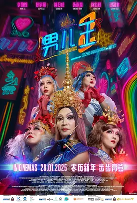 国产午夜精品久久久久婷婷