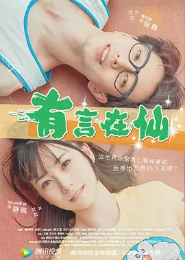 女同学白袜调教vk