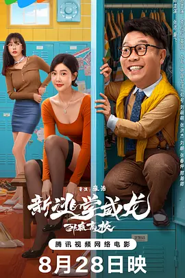 好兄弟资源在线观看在线