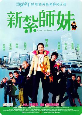 图书馆女朋友