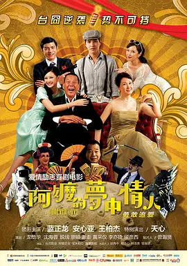 我帮你成为男人