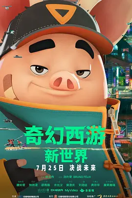 我邻居的老婆/欲乱决胜点