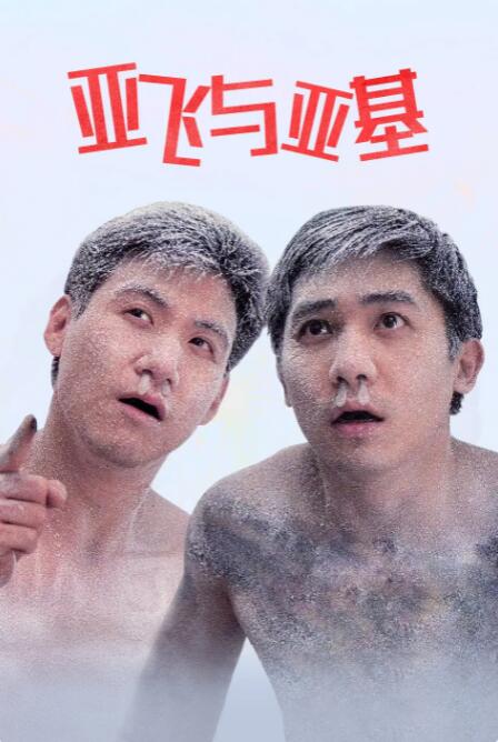 国产精品亚洲欧美导航