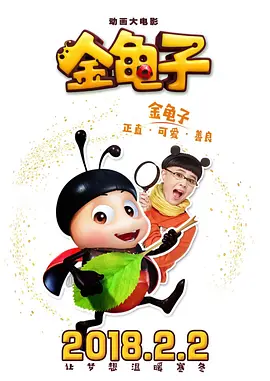邻居男人的强壮