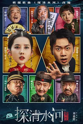 夫妻生活电影