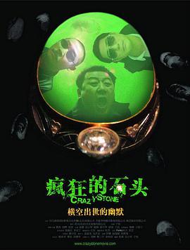 亚洲伊人精品综合在合线