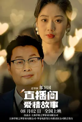 暗恋隔壁班的女孩