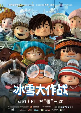 日日做夜夜爽夜夜爽
