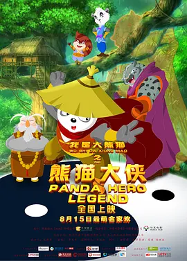 日韩欧美中文字幕在线播放