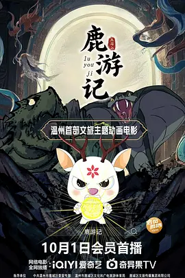 在线播放一区