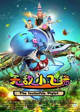 小舞被c