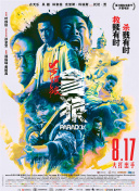 国产欧美二区