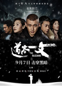 欧美激情一二三区