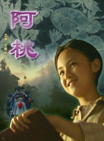 姐姐一次又一次