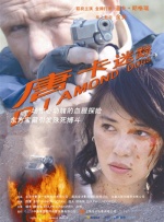 丝袜长腿美女老师与我日日激情