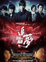 啦啦啦影院在线观看6