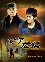 亚洲男人的天堂在线视频