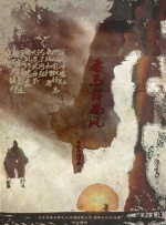 99国产精品久久