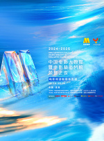 汤芳《魅》2