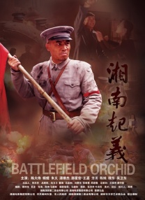 午夜国产精品久久影院