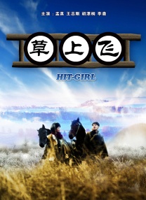 综合视频在线