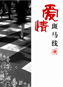 国产精品hd