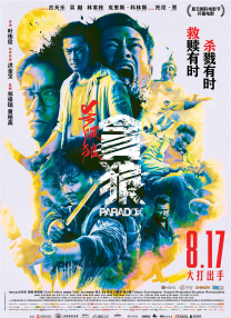 惹火我你会后悔的