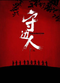 中文字幕在线视频一区