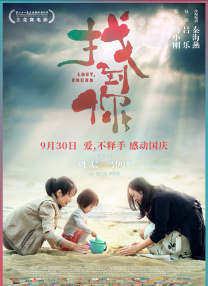 阿英