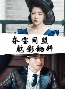 亚洲综合日韩精品欧美综合区