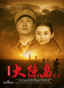 小女人的味道2