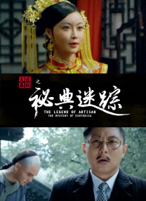 我老婆的朋友2