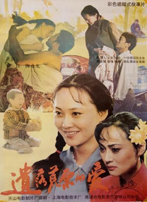 我的表姐