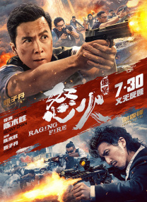 日本午夜免费福利视频