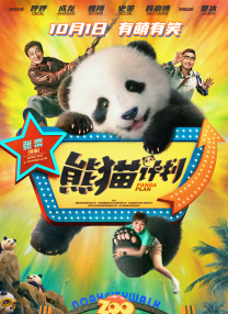 验实室的实习生