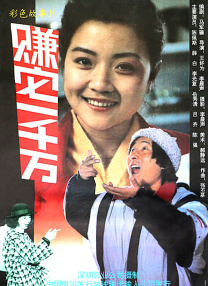 欧美国产日韩一区