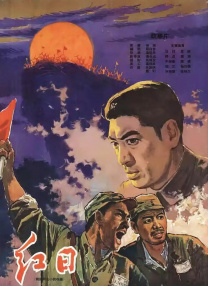 四虎永久在线精品免费影视