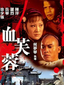 八戒八戒视频在线观看免费5