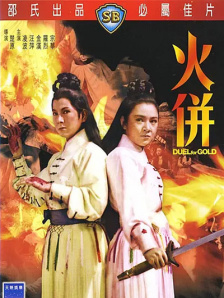 亚洲黄一区二区